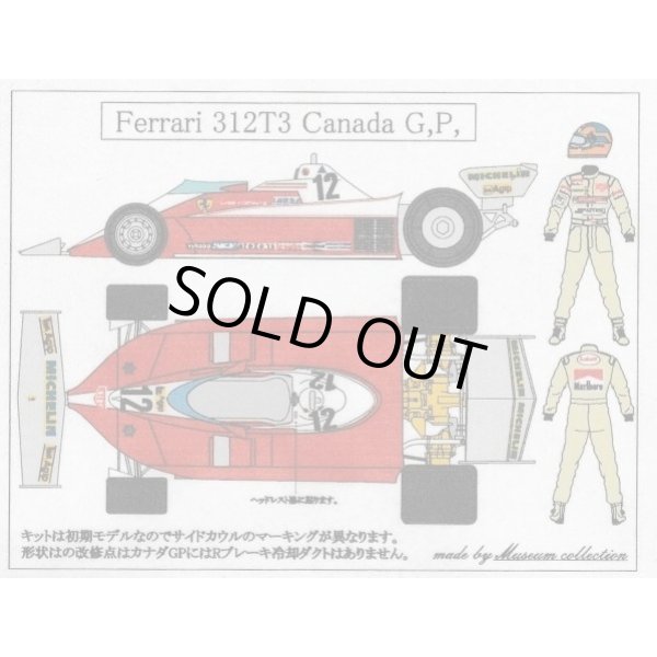 Photo1: 1/20 Ferrari 312T3 Canada GP Decal (1)