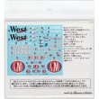 Photo2: 1/12 W.G.P. Tobacco Assorted Decal (2)