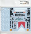 Photo10: LEGO McLaren MP4/4 additional logo decal (10)